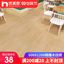 Foshan 600x1200 carved antique wood grain tiles all porcelain imitation solid wood floor tiles living room bedroom non-slip floor tiles