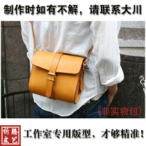 Single shoulder shoulder bag HERZ out of paper grid handmade leather paper pattern type leather DIY drawing CMB-02