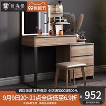 Dressing table bedroom with lamp makeup table simple modern Net red makeup table small apartment retractable storage cabinet