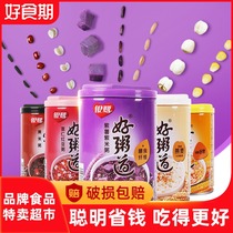 Yinlu Eight Treasures Congee 280g * 12 cans of good porridge Road grains black rice porridge