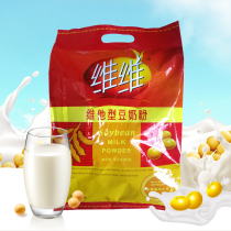 Vitamin soy milk powder Vitas type 560g * 1 pack breakfast small bags for brewing soy milk powder