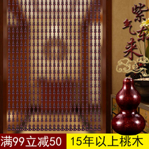 Full peach wood gourd door curtain Chinese entrance partition curtain finished toilet living room balcony bedroom household curtain free of drilling