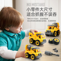 Childrens multifunctional detachable engineering car boy Educational Assembly toy 2 baby 3 years old disassembly and screw car