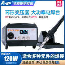 A-BF-260D fast heating 120W digital display ceramic core high-power industrial-grade electric welding table electric soldering iron