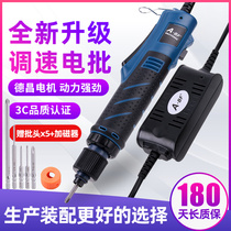 A- BF extraordinary frequency conversion direct plug-in electric batch electric screwdriver industrial grade electric screwdriver stepless speed regulation automatic electric batch