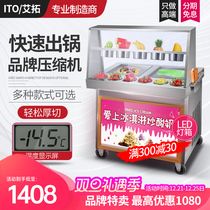 Alto fried ice machine commercial fully automatic fried yogurt machine Thai double pot fried ice cream ice porridge night market stall artifact