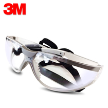 3M 11394 goggles UV outdoor riding glasses anti-fog anti-fog anti-sand wind Mirror Laboratory protective glasses