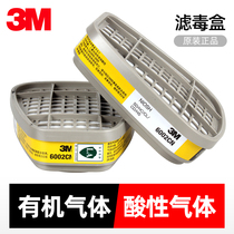 3M 6002 6003 Filter Box Anti-toxic acid odor Organic gas filter cartridge 6200 filter tank