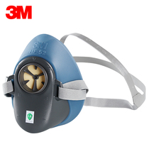 3M silicone dust and gas mask HF-52 half mask HF-51 main body accessories Breathable anti-haze industrial polishing