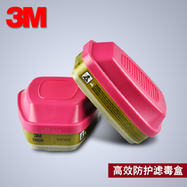 3M60926 high efficiency protective filter box Anti-formaldehyde anti-organic steam filter box with mask use 1 pack price