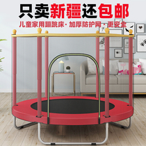 Xinjiang trampoline household childrens indoor small Bouncing bed with net protection children jumping bed integrated jumping cloth
