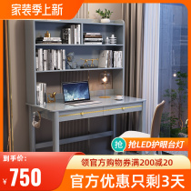 Solid Wood Desk Bookshelf Integrated Computer Desk Light Extravagant Desk Home Bedroom Children Study Desk Student Writing Desk