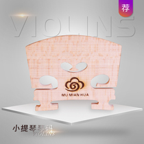 Original violin code violin code Bridge 4 4 3 4 1 2 1 8 violin accessories code