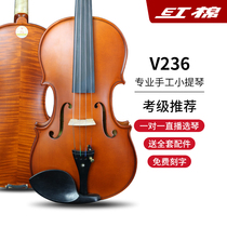 Cotton violin V236 grade test violin professional level college students handmade children adult violin