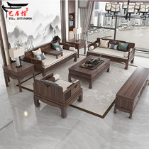 New Chinese style solid wood sofa combination living room Zen black gold wood furniture winter and summer dual-use modern Chinese style customization