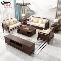 New Chinese Ukim Wood Sofa Combination Light Extravagant Modern Simplicity China Wind Size Household Type Living Room Solid Wood Furniture