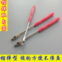 0631 new grenade type hooker hook pick-up machine under fish picker fishing gear accessories