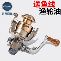 Telopement 500 Mini small fishing wheel iso fishing raft fishing spinning wheel full metal head No gap Luia ice fishing catch wheel