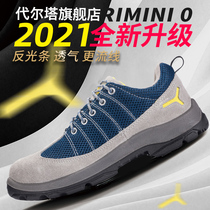 Delta safety shoes mens summer labor protection shoes breathable anti-smash and anti-puncture construction site Four Seasons electrical insulation shoes women