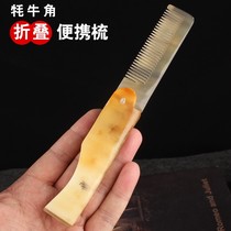 A natural horn comb pure foldable comb anti-static dense teeth portable mini comb bag comb