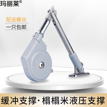 Hydraulic strut hydraulic Rod pneumatic Rod cabinet damper tatami dressing table hanging cabinet support air support buffer