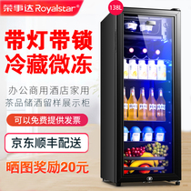 Rongshida ice bar Home small office tea refrigerated fresh display cabinet Transparent glass door refrigerator with lock