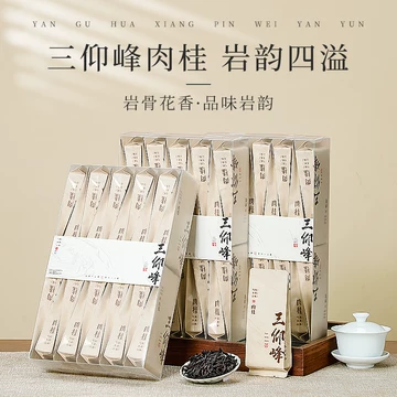 武夷岩茶肉桂500g-武夷岩茶肉桂500g促销价格、武夷岩茶肉桂500g品牌- 淘宝