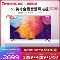 Changhong 55A6U PRO 55 inch 4K Smart wifi network flat panel LCD TV HD voice TV
