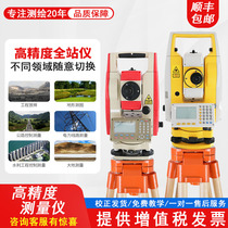 Kelida Southern total station instrument High precision prism-free 1000m ranging laser engineering surveying and mapping GPS measuring instrument