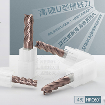 Alloy milling cutter CNC machining center 60 degrees tungsten steel U-groove knife 4-edge CNC machine tool processing overall hard