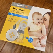 Virtue Les Rhyme Smart Edition bilateral electric breast pump official warranty for 2 years