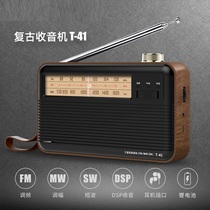 Old-fashioned radio 70 s high-quality high-end small high-sensitivity high-end network retro antique