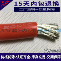 Ultra-soft silicone wire 0 1 2 4 7 9 11 13 15 No. 17# AWG super model high temperature resistant wire