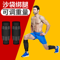 Sandbag leggings weight vest sandbag equipped with hands and feet lead block leg running ultra-thin invisible training fitness