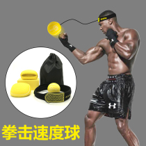 Head-mounted boxing reaction ball speed ball reaction speed training equipment fight bounce ball vent to avoid Dodge