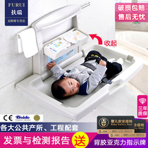 Mother and baby room Baby care table Public third bathroom Baby multi-function foldable wall-mounted diaper change bed