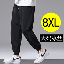 Pants men summer thin large number of ice screen fat men with fat pants add a wide loose dry cool sweatpants