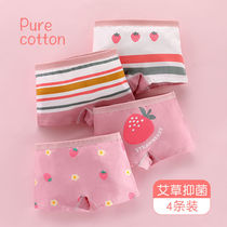 Girls  underwear pure cotton boxer shorts girls middle and large childrens cotton triangle four-corner shorts head summer thin section does not clip PP