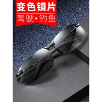 Night vision special sun glasses male driver driving sunglasses tide day and night dual-use color changing glasses polarizer fishing driving