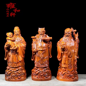 木雕福禄寿三星-木雕福禄寿三星促销价格、木雕福禄寿三星品牌- 淘宝
