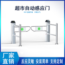 Supermarket induction door one-way entrance Automatic electric door Ban Export import infrared brand manufacturer