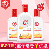 Shoot 1 hair 3 Total 3 bottles of body lotion Hydrating moisturizing moisturizing cream for men and women hand care 100ml