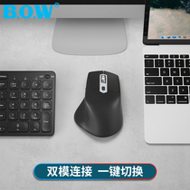 BOW Hangshi dual-mode wireless mouse Rechargeable silent home office notebook Desktop computer USB Bluetooth 5 0 Cross-screen connection Suitable for Lenovo Dell Apple mac