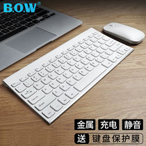 BOW aviation charging wireless keyboard mouse set laptop desktop computer office home slim mute small