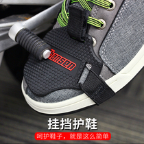 Motorcycle hanging gear cover guard shoes rubber shifting riding shoe cover anti-slip gear lever protective cover shoe guard knight gear