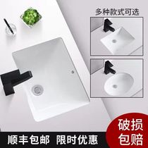 Ceramic under-table basin Wash basin Oval square Marble embedded wash basin Bathroom wash basin Household