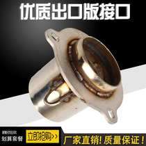 CB400 universal M4 Yoshimura WRS stainless steel modified exhaust pipe interface adapter socket 51mm