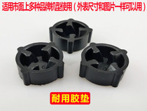 AUX AUX HX-PB965 Wall breaker Mushroom head rubber pad PB926-927-920-921 Anti-vibration pad accessories