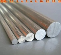 Diameter 12mm 1 m long