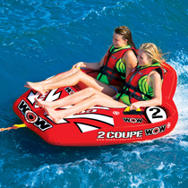 US imported WOW inflatable drag coil water inflatable sofa water drag boat entertainment 1 person 2 people